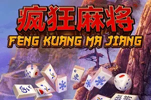 Feng Kuang Ma Jiang - PORTBET88