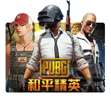 Joker123 : Pubg - PORTBET88