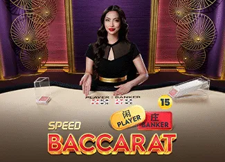 Speed Baccarat 15 - PORTBET88