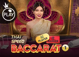 Thai Speed Baccarat 1 - PORTBET88