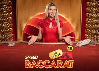 Speed Baccarat 14 - PORTBET88