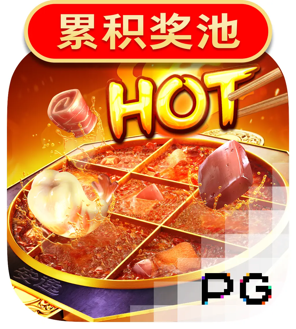 PGSoft : Hotpot - PORTBET88