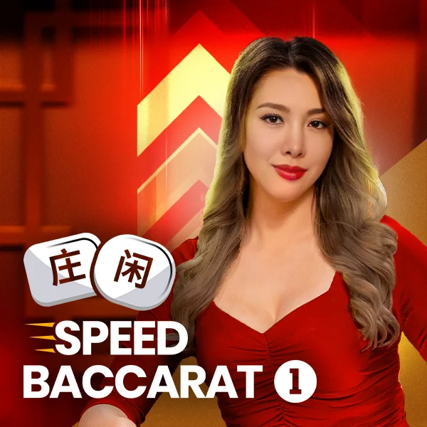Speed Baccarat 1 - PORTBET88